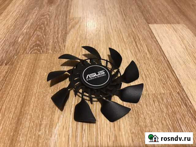 Крыльчатка вентилятора Asus Новосибирск - изображение 1