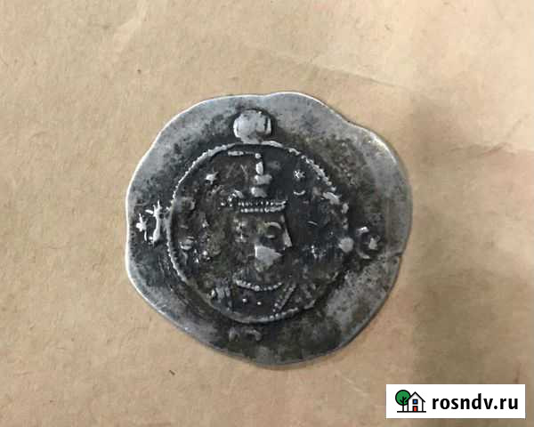 Старинные серебряные монеты Сасанидов. Хосров Дагестанские Огни - изображение 1