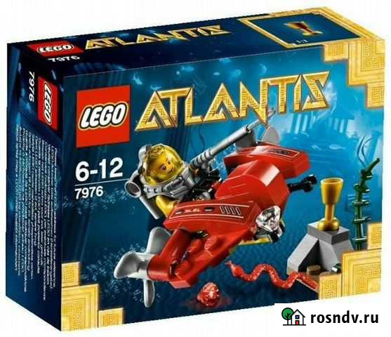 Lego Atlantis 7976 Одинцово - изображение 1