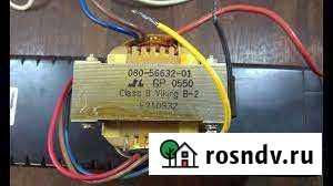 Трансформатор Благовещенск - изображение 1