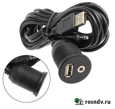 Удлинитель USB для автомагнитолы Иркутск - изображение 1