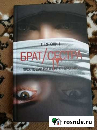Книги в ассортименте Владимир - изображение 1