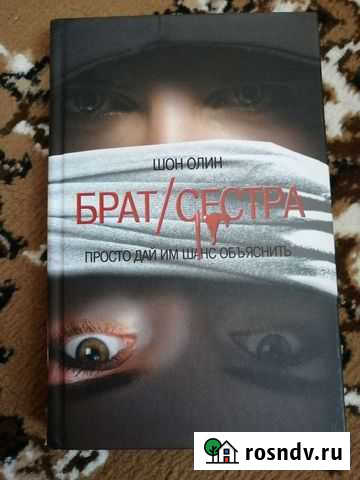 Книги в ассортименте Владимир - изображение 1