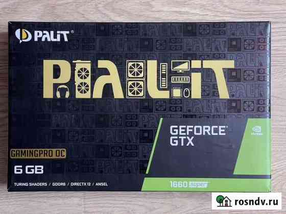 Видеокарта Palit GeForce gtx 1660 super gamingpro Махачкала