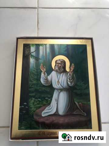 Икона серафим саровский Обнинск - изображение 1