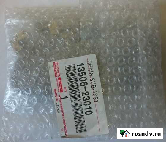 Цепь грм. 1sz-fe. 13506-23010 Новосибирск - изображение 1