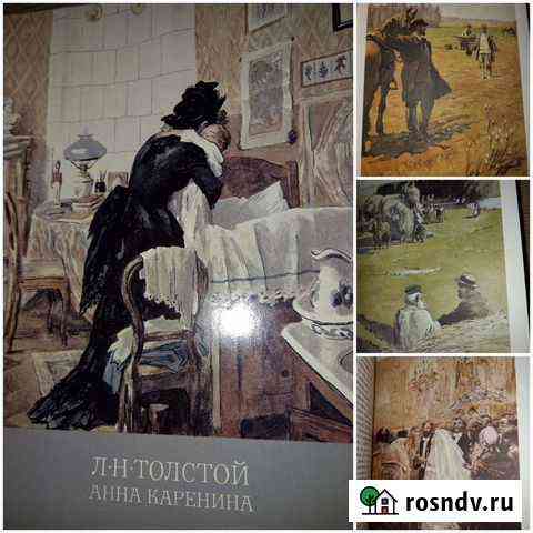 Книги Санкт-Петербург