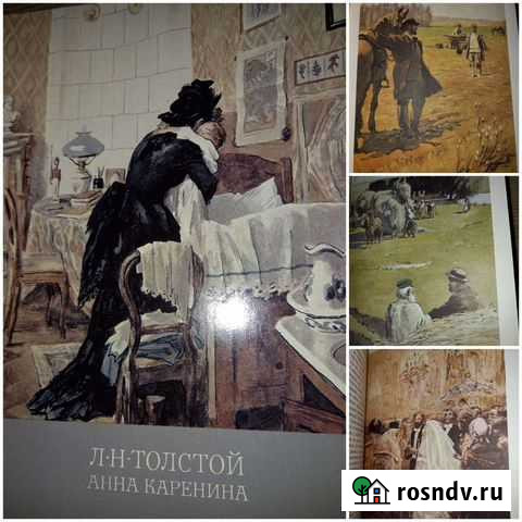 Книги Санкт-Петербург - изображение 1