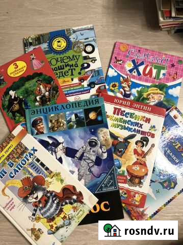 Книги детские: энциклопедии, тачки Омск - изображение 1