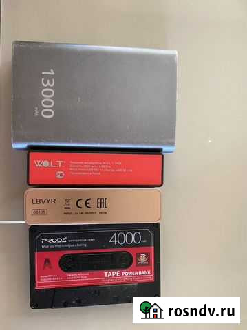 Пауэрбанк Павловская Слобода - изображение 1