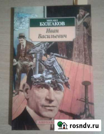 Книги издательства Азбука Уссурийск - изображение 1