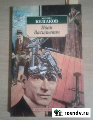 Книги издательства Азбука Уссурийск - изображение 1