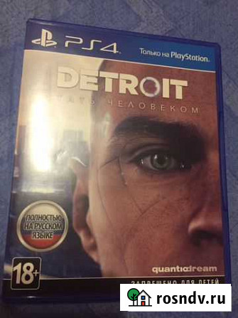 Игра PS4 Череповец - изображение 1