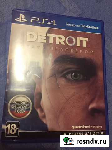 Игра PS4 Череповец - изображение 1