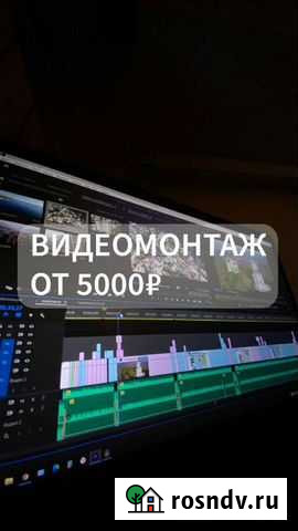 Монтаж видео Екатеринбург - изображение 1
