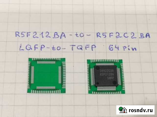 R5F2C2BA переходник под R5F212BA Ростов-на-Дону - изображение 1