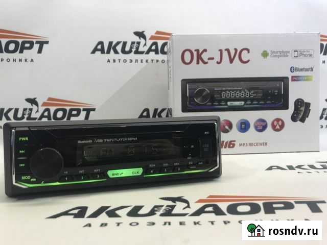 Магнитола Тула - изображение 1