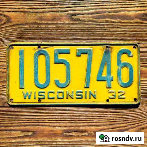Автономер США, Висконсин 1933 год Артем - изображение 1