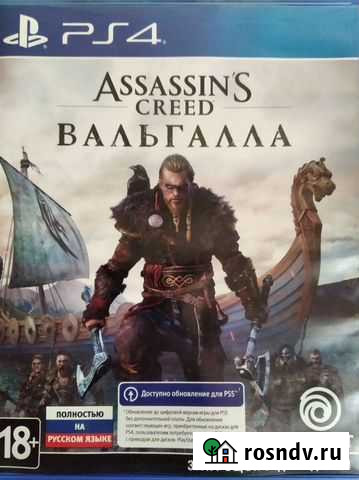 Игры для приставок ps4 Петропавловск-Камчатский - изображение 1