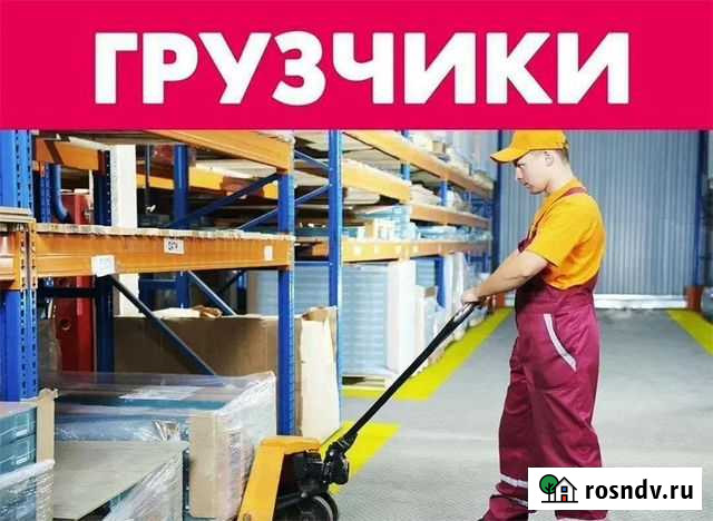 Грузчики Санкт-Петербург - изображение 1