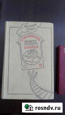 Книги Краснодар - изображение 1