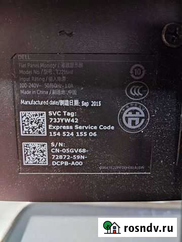 Монитор dell E2216Hf Тюмень - изображение 1