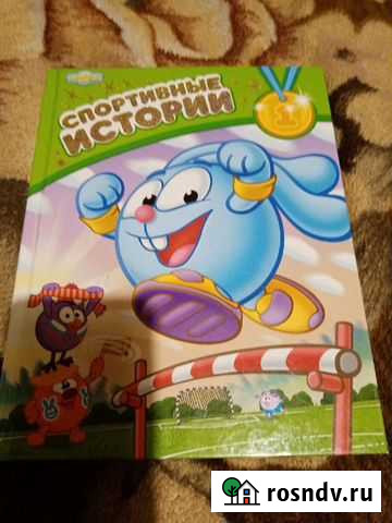 Книги Омск - изображение 1