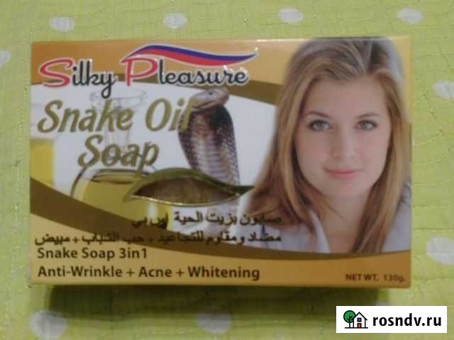 Мыло косметическое глубокого очищения 3 в 1 Калининград - изображение 1