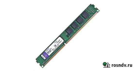 Оперативная память ddr3 4 gb 1333 Kingston Саратов
