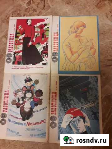 Журнал Работница Биокомбината - изображение 1