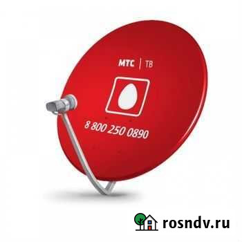 Спутниковая антенна МТС Чита - изображение 1