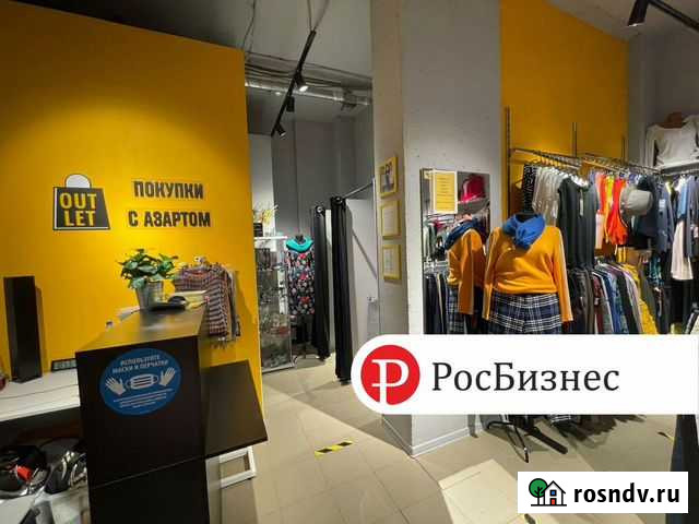 Сеть магазинов-аутлетов известных брендов Коммунарка - изображение 1