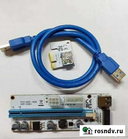 Райзеры для майнинга Калининград - изображение 1