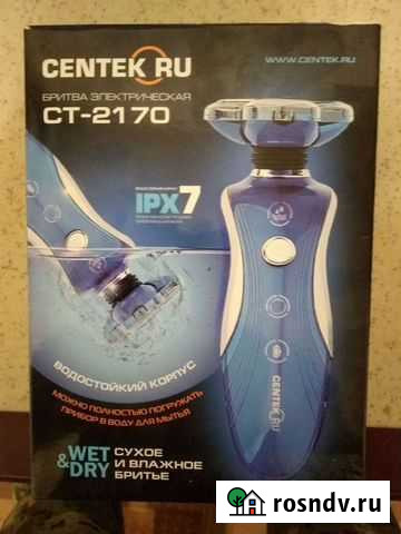 Бритва Керчь - изображение 1