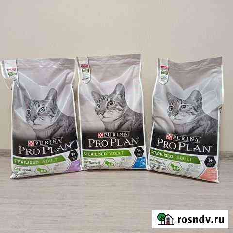 Корм Proplan 10 кг в ассортименте Екатеринбург