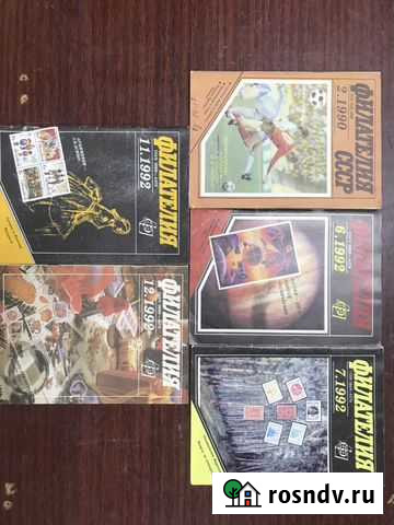 Журналы Филателия 5 шт Благовещенск - изображение 1