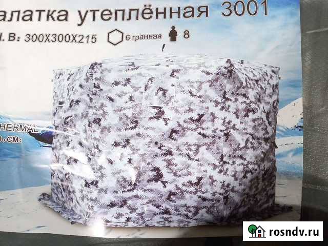 Палатка зимняя 300/300/215см Благовещенск - изображение 1