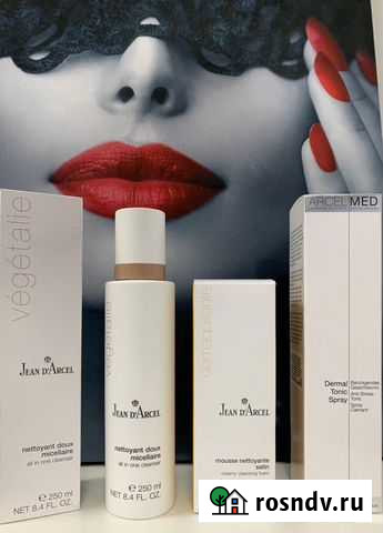 Косметика Кемерово - изображение 1