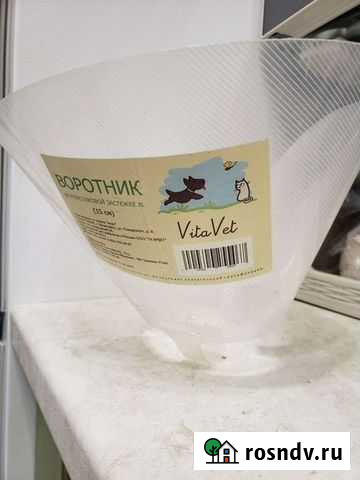 Воротник для животных Уфа - изображение 1