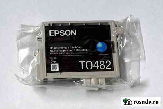 Картридж струйный Epson T0482 Омск