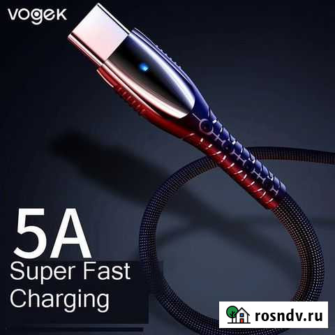 USB type-c 5A Красногорск - изображение 1