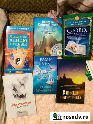 Книги Ижевск - изображение 1