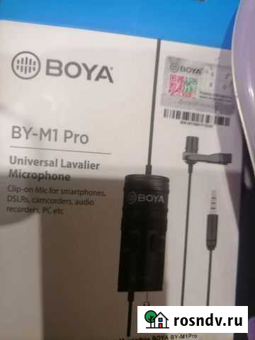 Микрофон Мурманск - изображение 1