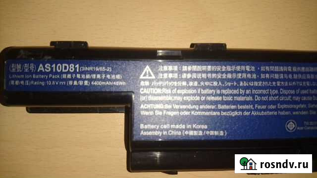 Аккумулятор от ноутбука Acer AS10D81 Волгоград - изображение 1