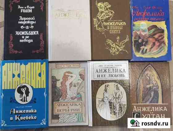 Книги Магнитогорск