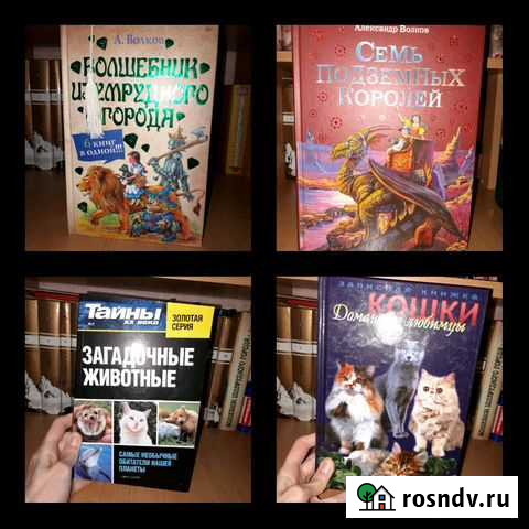 Книги Полтавская - изображение 1