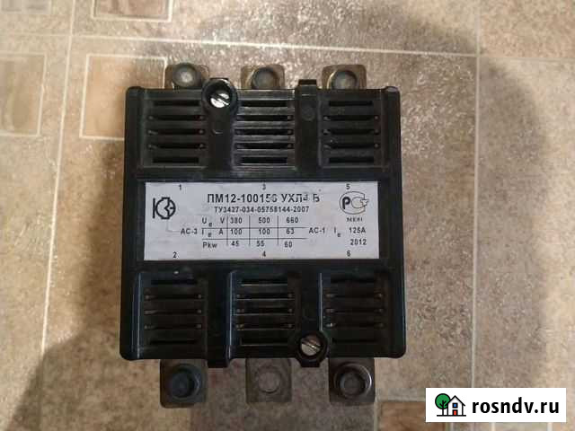 Магнитный пускатель Самара - изображение 1