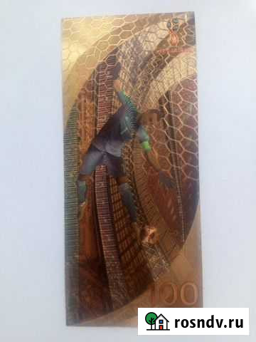 Боны Воронеж - изображение 1