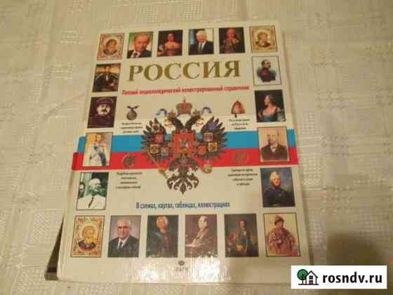 Книги -3 Орехово-Зуево