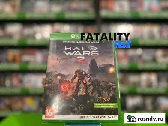 Halo wars 2 xbox one Ростов-на-Дону